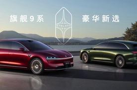 豪华轿车品牌四分天下时代来了