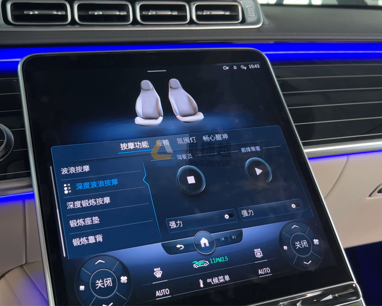 22款迈巴赫S480改装动态多仿形按摩座椅 都有哪些功能？