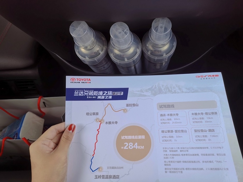 或强烈、或沉静，在川西寻找威兰达的“诗和远方”