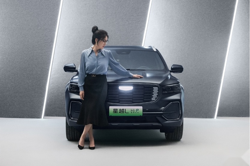 【乐阳说车】售价23.97-25.37万，星越L SUV正式上市
