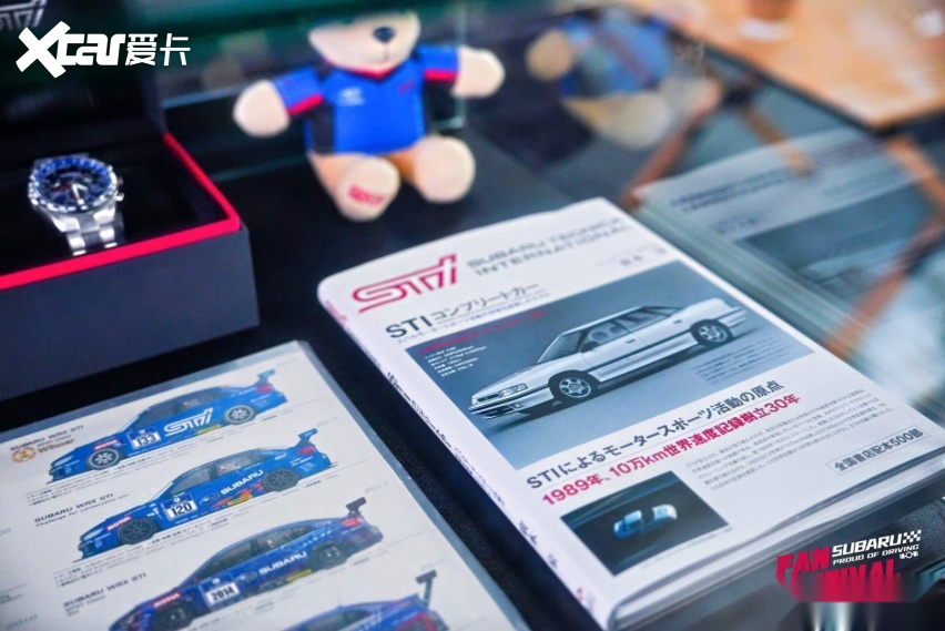 燃爆浙赛，斯巴鲁粉丝嘉年华热血收官