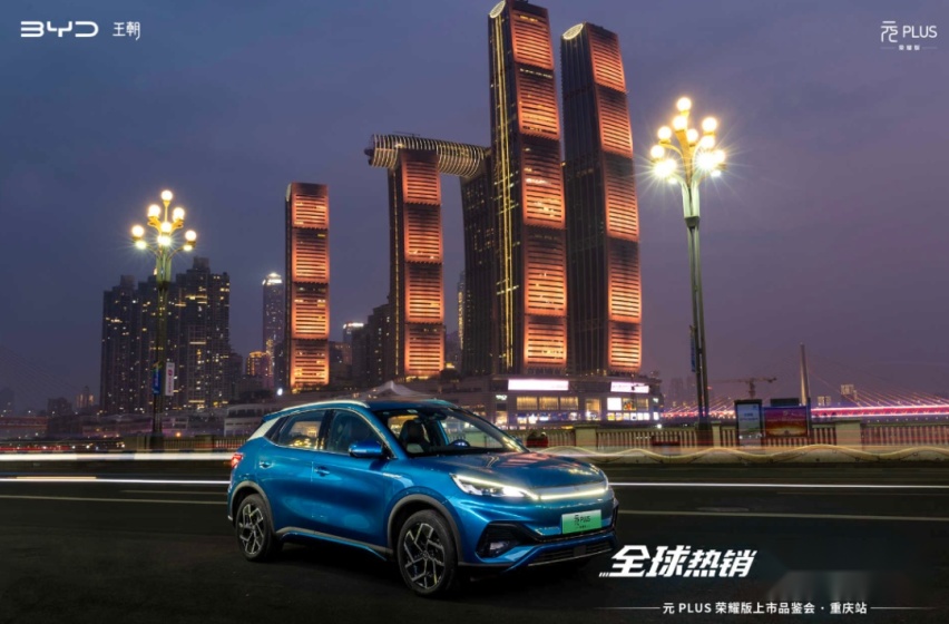 主打“电比油低”，那11.98万起的比亚迪元PLUS荣耀版怎么选？