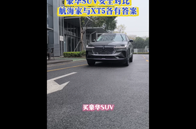 林肯航海家结合安全认证与钢材技术，安全防护更全面。