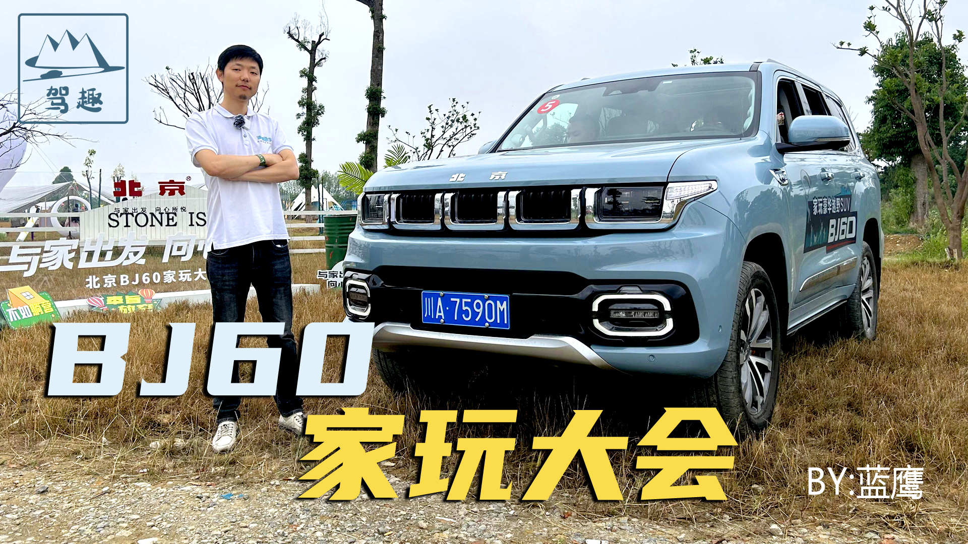 ������ܑ���������BJ60���˂���