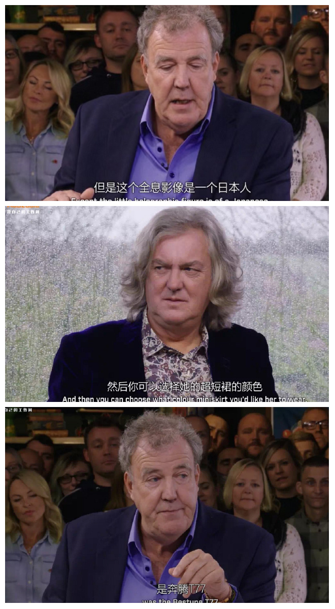 开上奔腾T77的跑男团，如何给裙子越来越短的二次元萌妹打CA