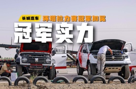 新能源也能跑环塔量产组，你能买到的坦克Hi-T有多强？！