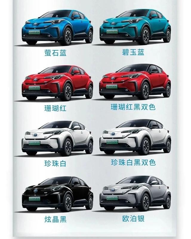 C-HR EV售22.58万元起，广汽丰田高品质纯电SUV正