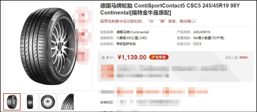 集外卖和电影票于一体的小“马丁” 新金牛座还有超大屏！