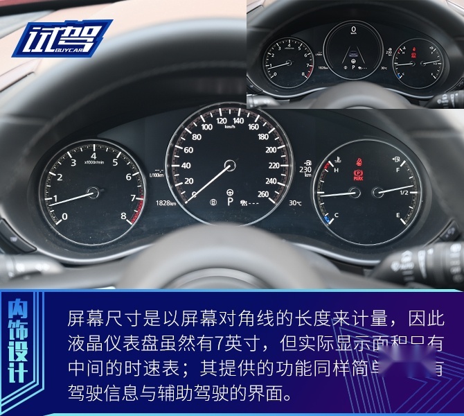 买车网