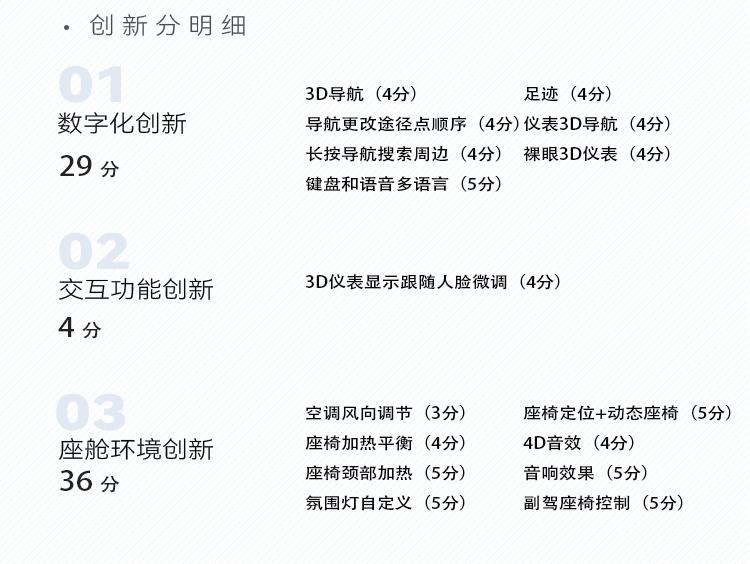 既要豪华又要智能？奔驰E 300 L智能座舱创新解析