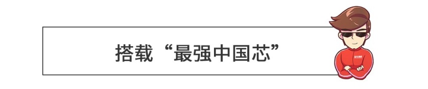 比你大还比你便宜，预售7.99万起，这SUV太欺负人了