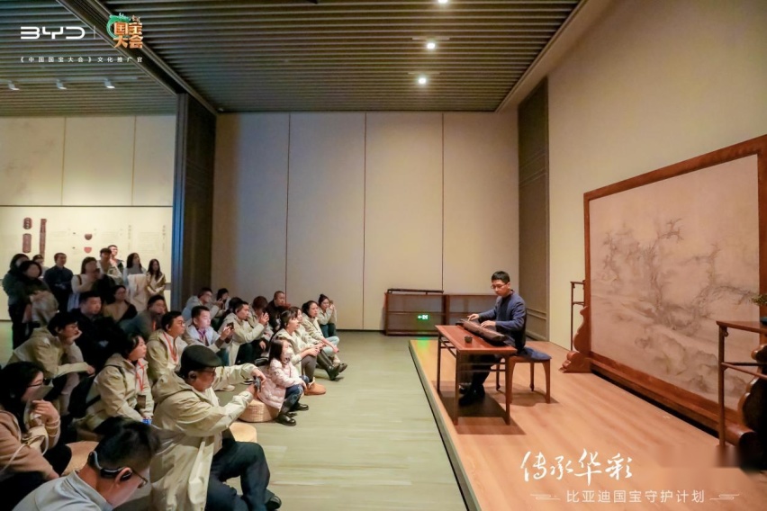 比亚迪国宝守护计划：推广国宝文化，弘扬文化自信