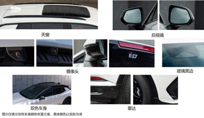 探界者纯电版曝光 比畅巡帅多了 比别克E4便宜多少合适？