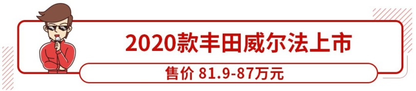 国产新飞度来了，运动套件LED大灯配置升级！