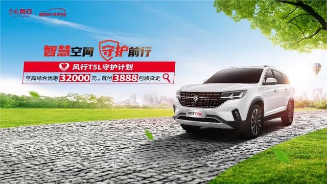 二胎大家庭的新选择，不到10万就能入手的7座大空间SUV