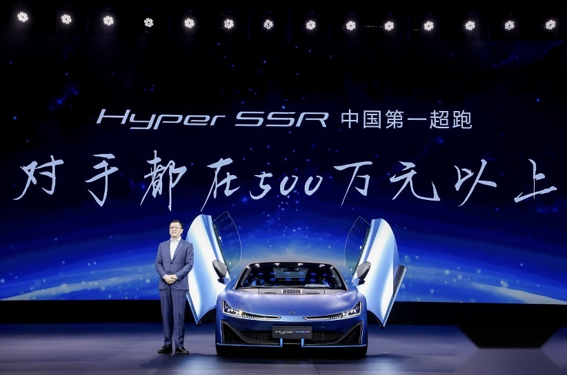 埃安发布AI神箭新LOGO，中国第一超跑Hyper SSR闪耀登场