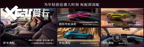 肖战同款尚界Z7首测双暴击事故:2000MPa潜艇钢让豪华回归本质
