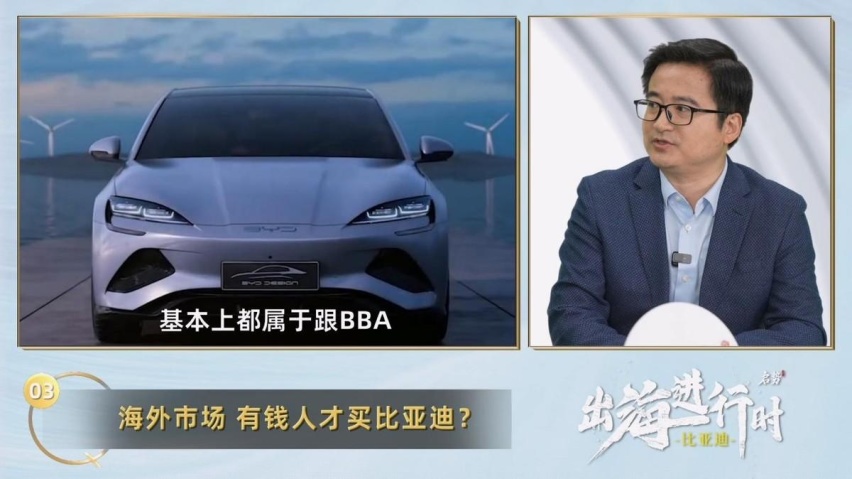 从电子代工厂到汽车巨头，李云飞揭示比亚迪成功秘诀