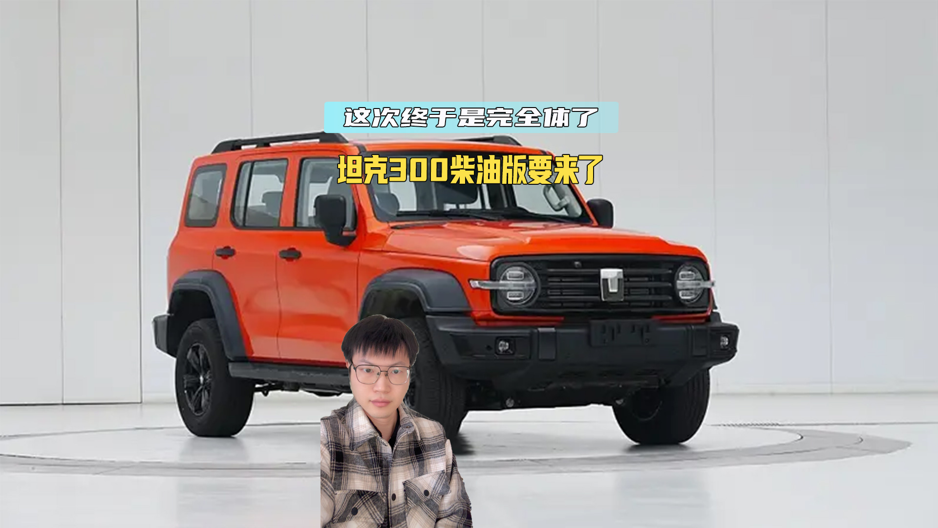 ̹��300���Ͱ�Ҫ���� �����������ȫ����