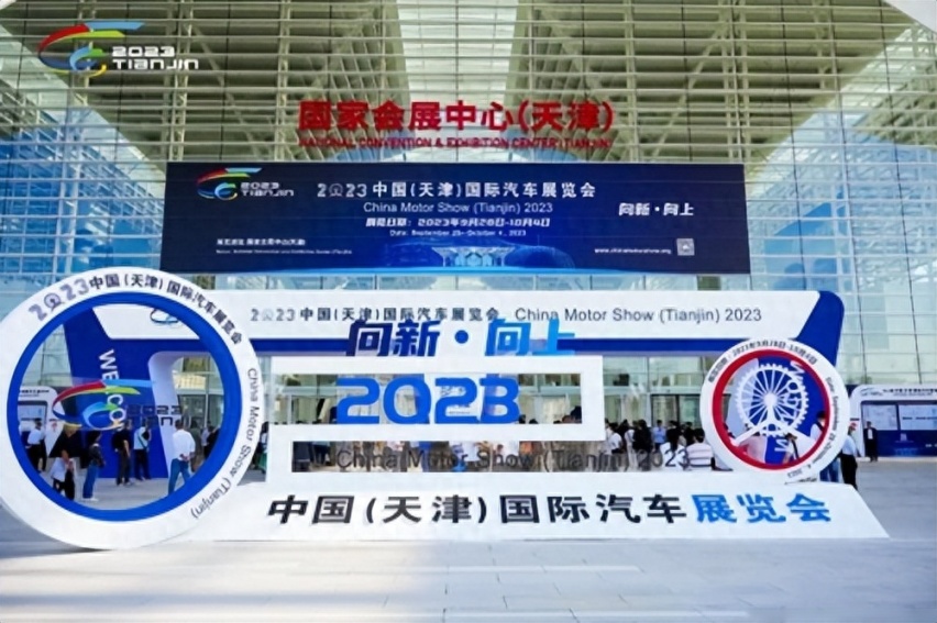 【津津有车】上汽大众携全系新款车型钜惠登陆2023天津国际车展
