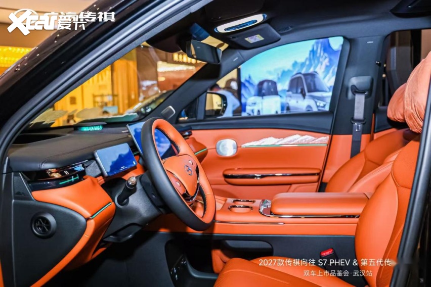 27款传祺向往S7PHEV&第五代传祺GS4 武汉站双车上市
