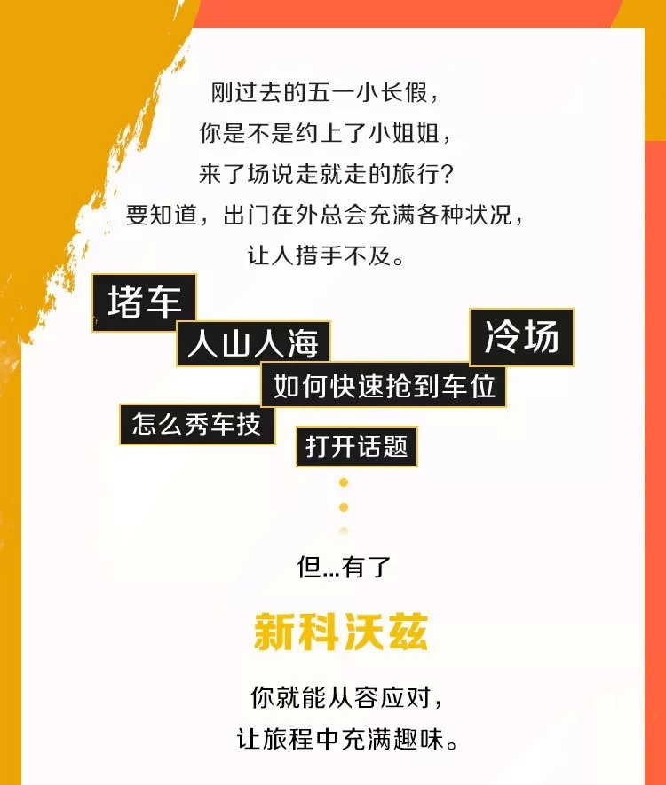读完这篇老司机指南，我只想说666