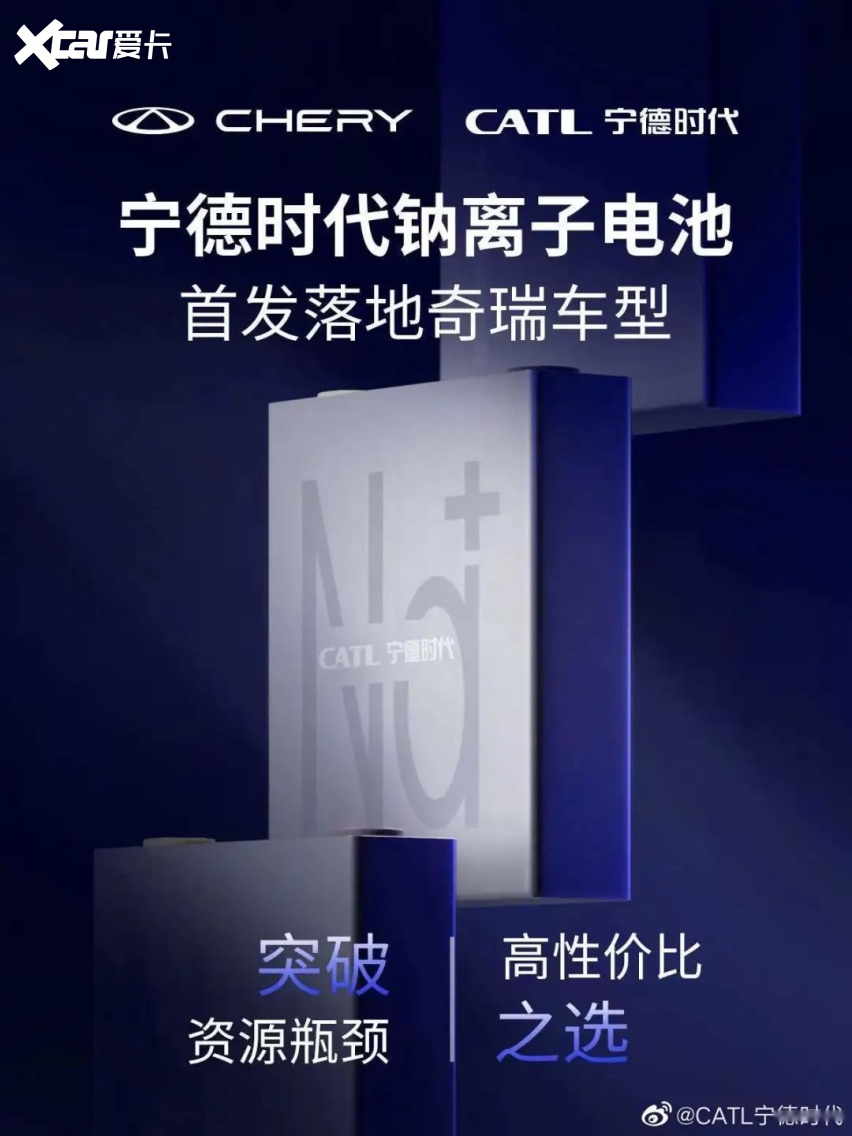 宁德时代又发大招，送燃油车最后一程
