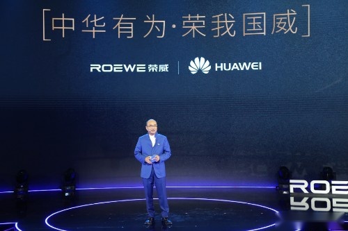 上海汽车集团股份有限公司副总裁，上海汽车集团股份有限公司乘用车公司总经理 杨晓东先生 现场演讲.jpg
