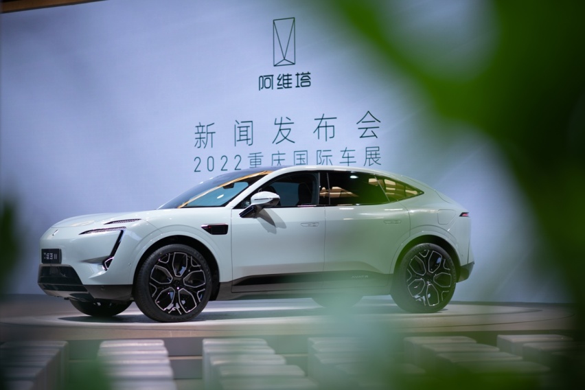 华为阿维塔：国家队下场，制造属于中国人的电动车