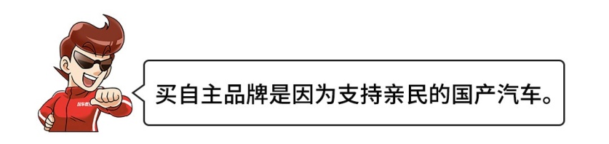 6万的SUV给你10吋大屏 皮座椅等！虽然我穷 但面子不能丢！