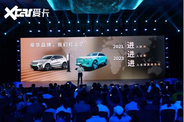WEY品牌保持年轻，全新战略助力品牌上升