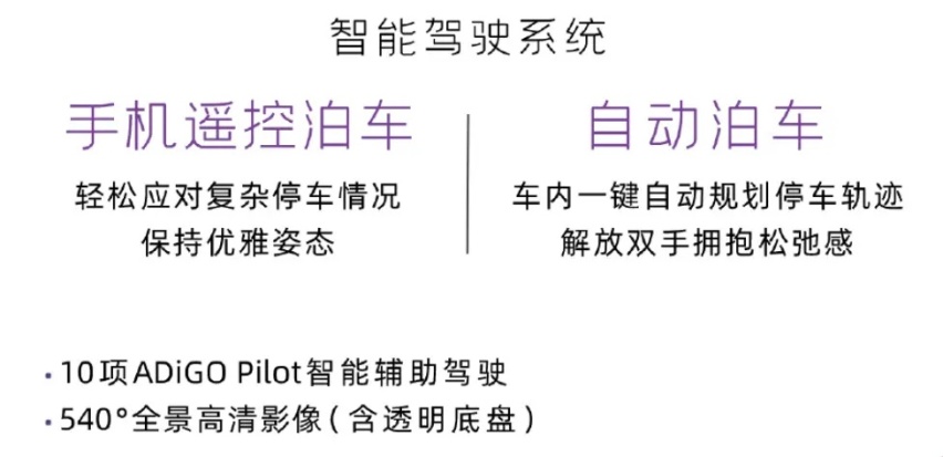 10.88万！传祺GS3·影速新车型上市，配置提升/新增紫色车漆