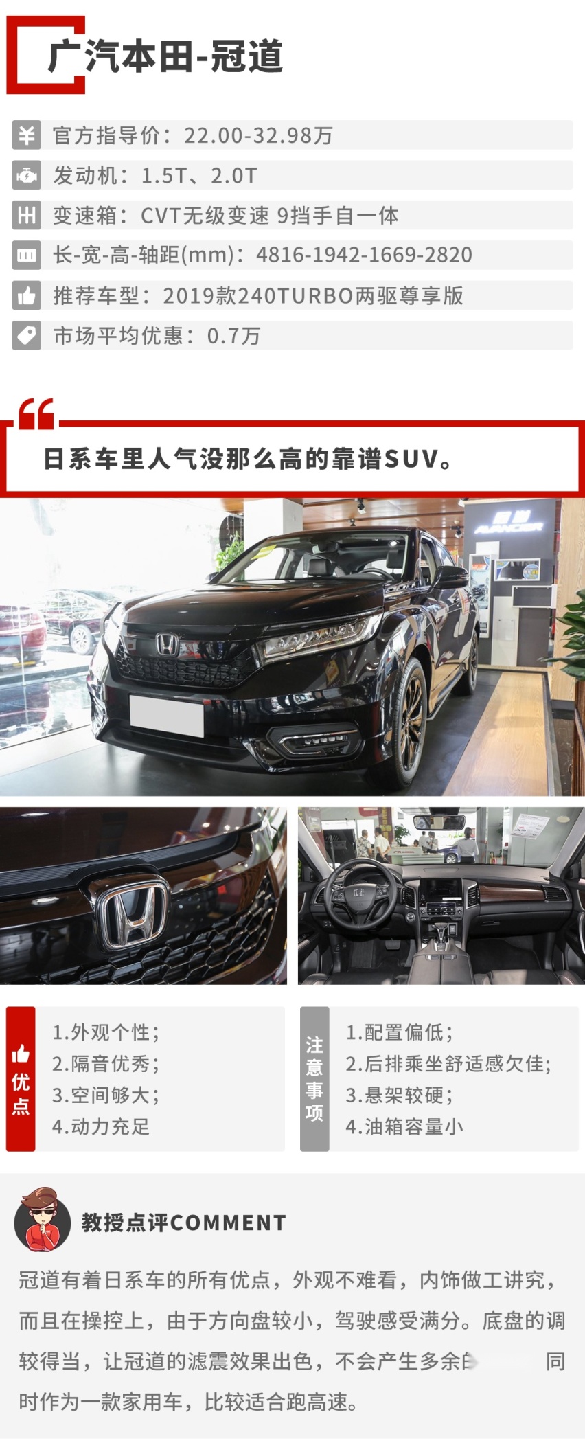 空间给力超实用，17万起这些SUV能让全家人都爽