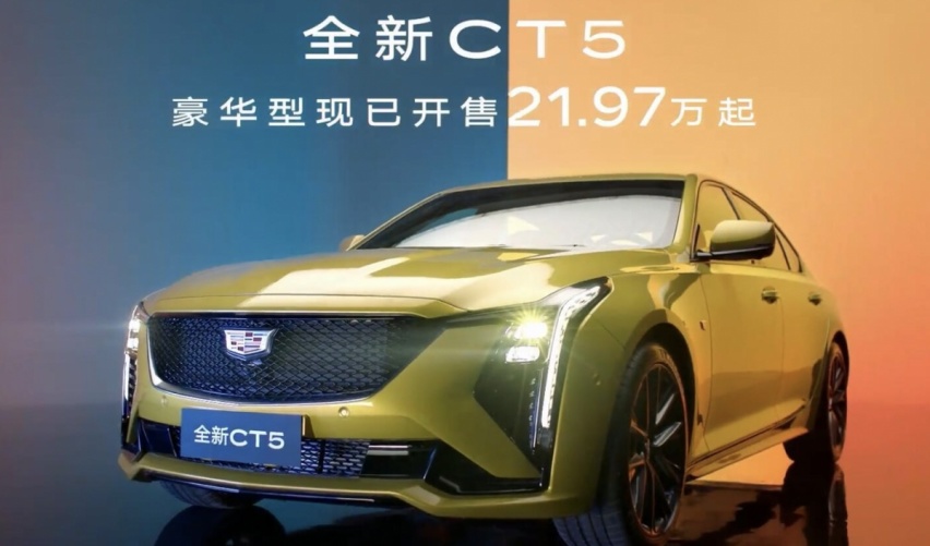 极限二选一，凯迪拉克XT5更新在即，现款优惠12万