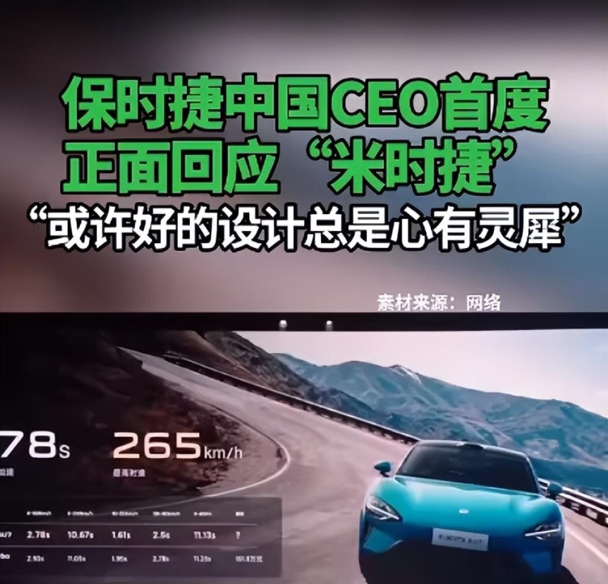 自带流量的小米新车SU7，跑滴滴也能上热搜？