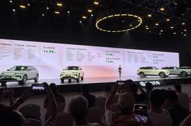 零跑全新C11上市，14.98万起售，国货良心