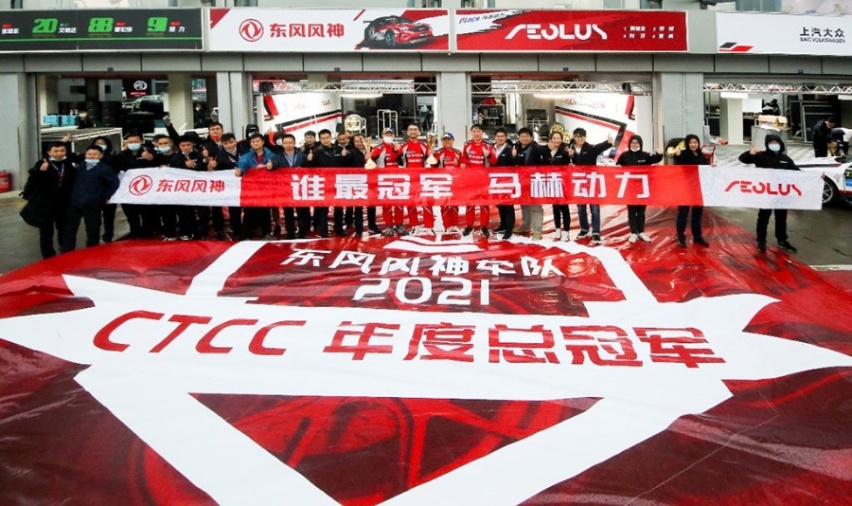 “技术风神时代”赋能风神领跑年轻赛道
