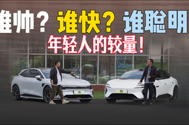 颜值顶流！阿维塔06对比极氪007 GT谁输谁赢？