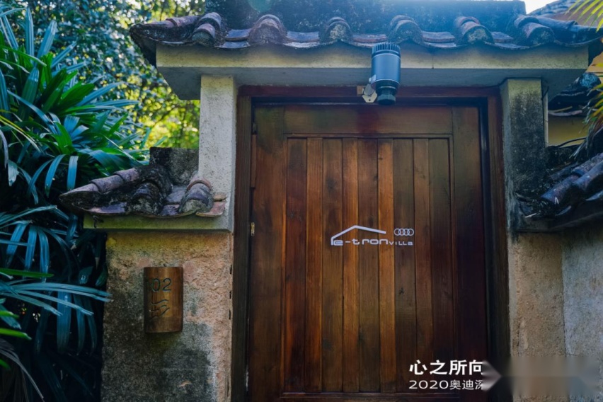 “心之所向，媒好同行”——2020奥迪深圳区域媒体答谢会
