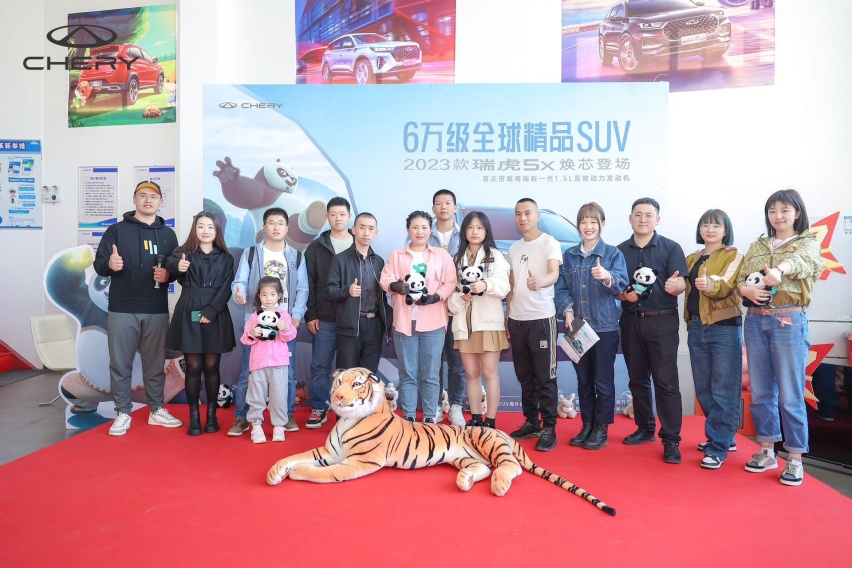 首搭奇瑞第四代1.5L引擎 十大全系标配 2023款瑞虎5x哈尔滨上市