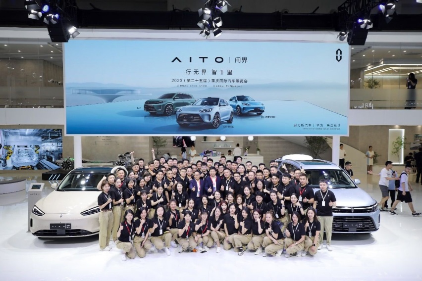 满电续航1425km，问界M5系列智驾版亮相重庆车展