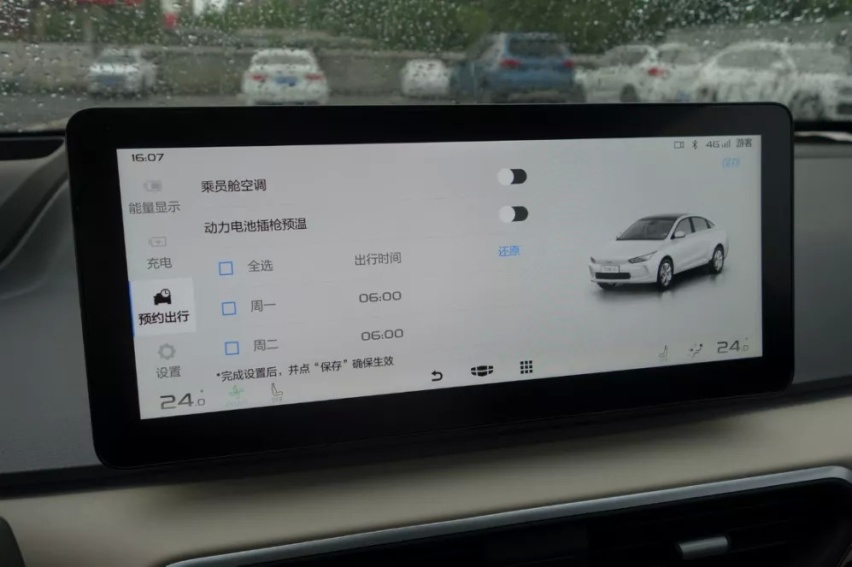 理想 ONE 车主试驾几何 A Pro | 车库众测