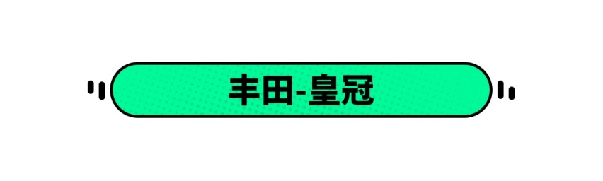 最后那台能开300万+公里！靠出租车混出名堂的几款车这么牛？
