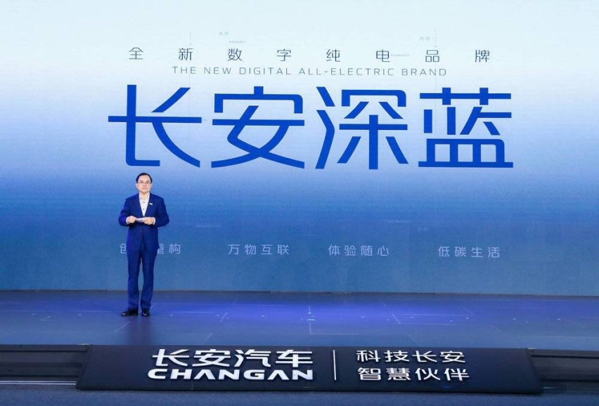 重新定义数字出行，长安深蓝用「技术」说话