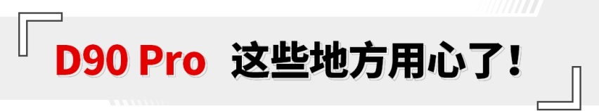 18万！5米长带大梁 还有2.0T柴油机 这台硬派SUV惊到我了！