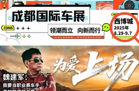 魏建军：我要当职业赛车手 参加敦煌耐力赛
