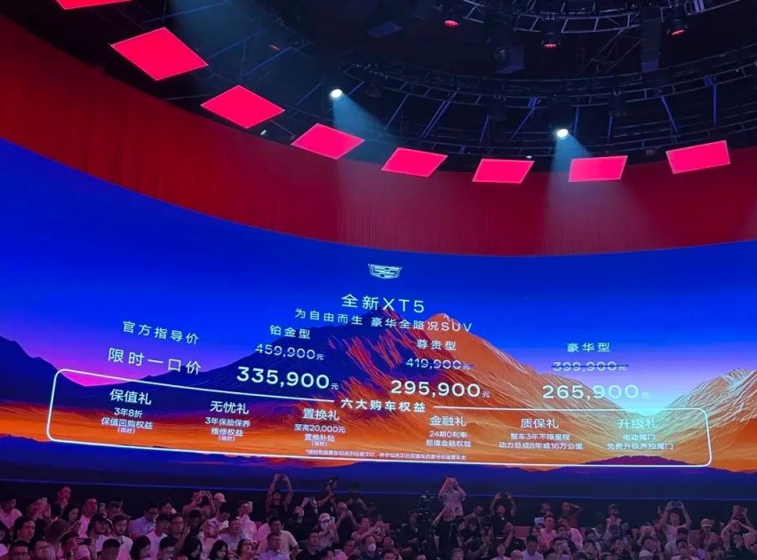 合资燃油优惠力度加码，油电同价，才是良性发展的路？
