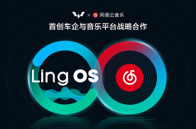五菱LING OS灵犀系统首度OTA 携手网易云开启战略合作