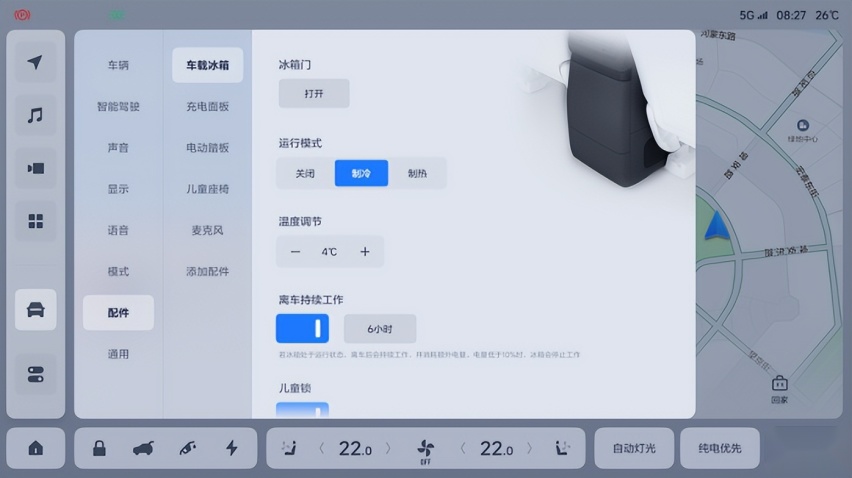理想汽车正式推送4.1.0版车机系统 新增37项功能