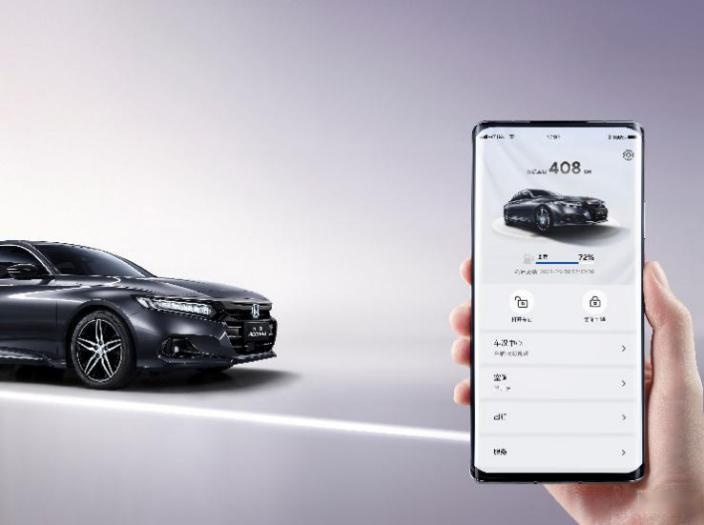 16.98万-25.98万元，广汽本田全新雅阁（NEW ACCORD）